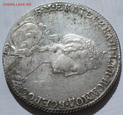 Рубль 1777 года СПБ ФЛ - P1460904.JPG