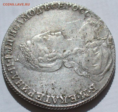 Рубль 1777 года СПБ ФЛ - P1460903.JPG