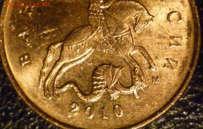 вопрос по 10 к 2010 разновидности от А 40 - P1030797.JPG