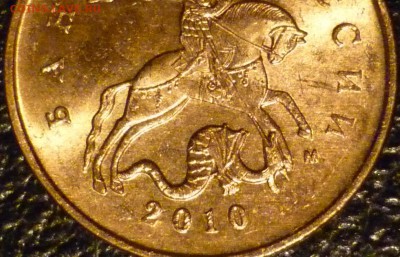 вопрос по 10 к 2010 разновидности от А 40 - P1030799.JPG