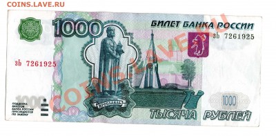 Поиск и показ банкнот с определёнными номерами. - img026