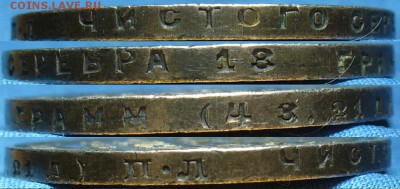 Рубль 1924 года ПЛ   С 200 руб! До 15.04.18 в 22.00 - P1460911.JPG