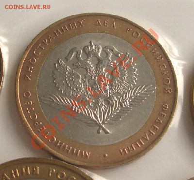 Десятки №1 - "Министерства" (ок. 19.12.2010 в 21-00 по МСК) - ++++