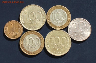 100 рублей 1992 и 1993 ММД и ЛМД + бонусы. - IMG_6629.JPG