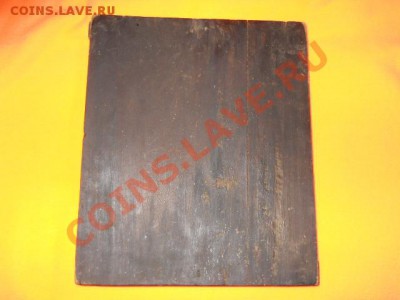 икона оцените - DSCN0305.JPG