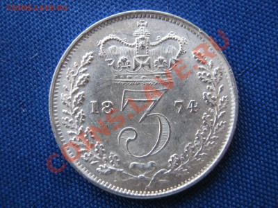 Великобритания 3 пенса 1874 г. Виктория.Серебро. - Изображение 8762