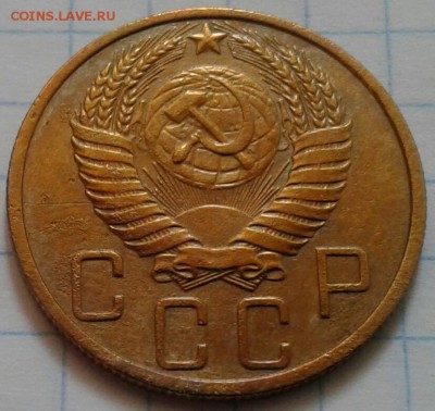 5 копеек 1949г. - 20180413_080331-1-1
