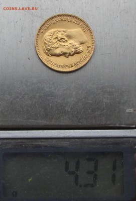 5 Рублей 1898 года АГ - 4689b2b097671872df1d45408077e268