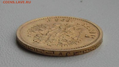5 Рублей 1898 года АГ - 0508ff24b9775aeb40c6579d043e2e57