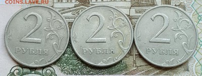 2 р. 1999. ММД. 3 шт. До 18.04.2018 в 22.00 - 20180413_090354