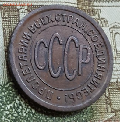 Пол копейки 1925.  До 18.04.2018 в 22.00 - 20180413_090208