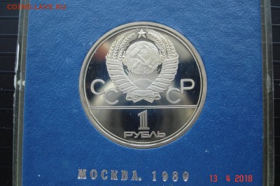 1 руб. 1979г Космос ПРУФ в банк. коробке до 18.04 22-00 МСК - DSC08988.JPG