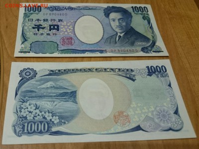 1000 йен - Япония. 2004 год - 1000 йен 2 шт