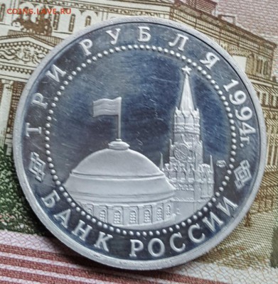 3 р. 1994. Севастополь. С 200 р. До 18.04.2018 в 22.22 - 20180413_093038