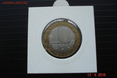 10р БМ 2000г Политрук СПМД мешок холдер до 18.04 22-00 МСК - DSC08964.JPG