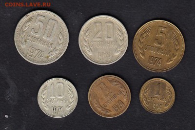 Болгария 1974г 6 монет ( 1;2;5;10;20;50ст) - 4