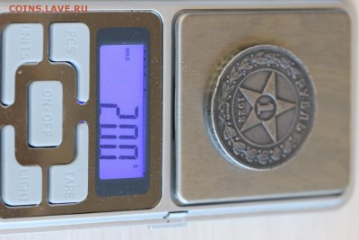 Рубль 1922 года ПЛ до 18.04 - IMG_4341.JPG