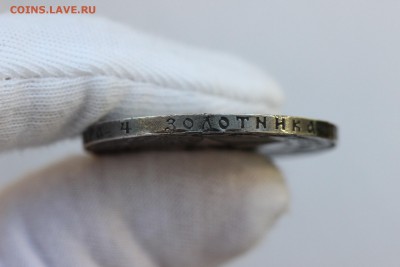 Рубль 1922 года ПЛ до 18.04 - IMG_4339.JPG