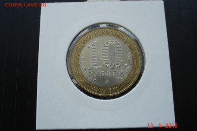 БИМ 10р 2002 Дербент мешок холдер 18.04 22-00 МСК - DSC09000.JPG