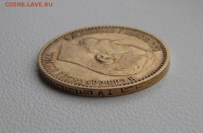 5 Рублей 1898 года АГ №2 до 18.04 - 8d52776292852cda39e79d1427cfb58d
