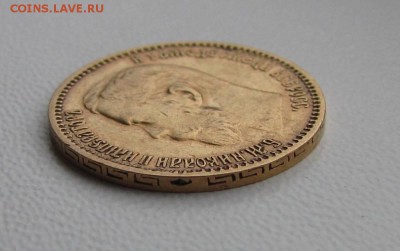 5 Рублей 1898 года АГ №2 до 18.04 - 440077455d30e4d1ea2498ecf3420800