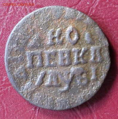 копейка 1716 НД . Биткин # 3099 (R-R3) до16.04.18г. 22-00мск - 20180413_142736-1