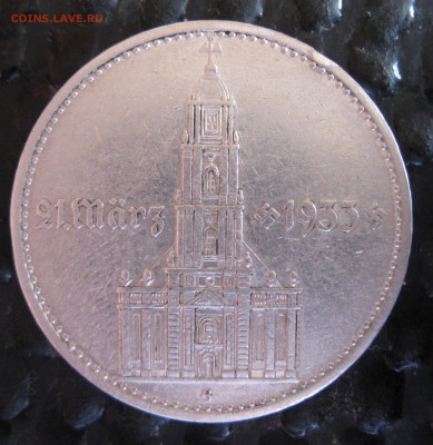 Германия 3 й Рейх, 2 марки 1934-G,Кирха до 16.04.18 22.00 - IMG_4327.JPG