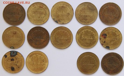 Жетоны Shell  до 19.04.18 - IMG_0949.JPG