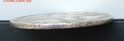Рубль, 1800 год - 5254DA02-DCFE-4214-9666-89280BCFEF68