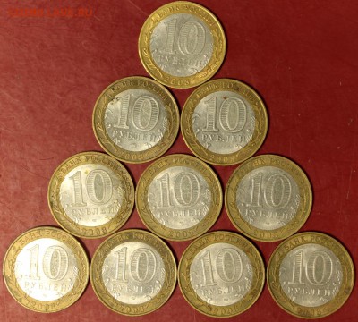 10р. Муром 2003 год. (10 штук): До 17 апреля в 22.00 - новое фото 056