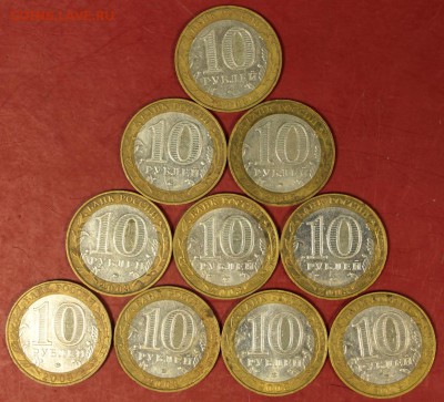10р. Дорогобуж 2003 год. (10 штук): До 17 апреля в 22.00 - новое фото 058