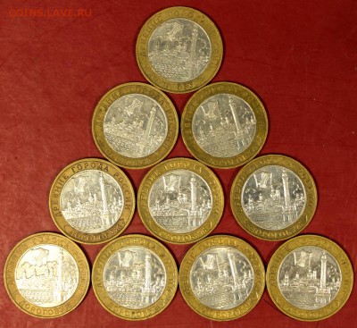 10р. Дорогобуж 2003 год. (10 штук): До 17 апреля в 22.00 - новое фото 057