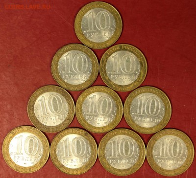 10р. Старая Русса 2002 год. (10 штук): До 17 апреля в 22.00 - новое фото 060