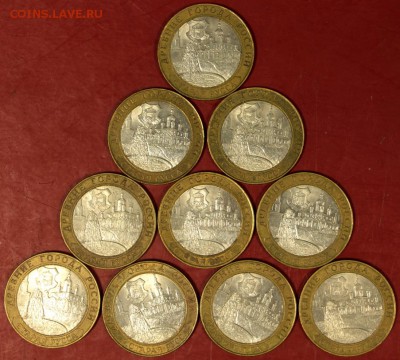 10р. Старая Русса 2002 год. (10 штук): До 17 апреля в 22.00 - новое фото 059