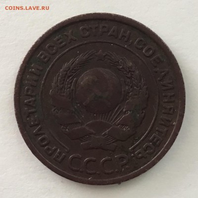 2 копейки   1924 года - 0F1557A6-EB7C-4EE6-B82E-5ED3B53C58C7