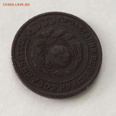 2 копейки   1924 года - 0E3AEE66-B8C0-4975-9DF8-27601EA7A4BE