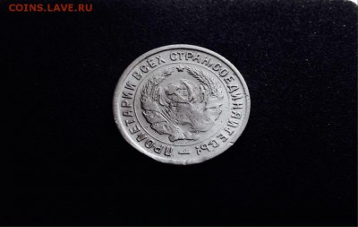10 копеек 1932 г., брак чекана, до 19.04.18 в 22-00 МСК - IMG_9985.JPG