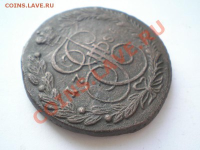 5 копеек 1784 ЕМ до 17.04.11. в 22.00 мв - P4150018.1