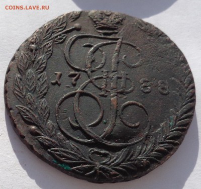 5 копеек 1788 (1) до 22-00 17.04.18 - 5к1788-2-3.JPG