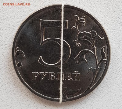 5 рублей 2017 - 20180413_140416