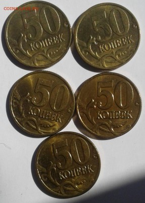 50 коп 1998.03.04.05.06 м с блеском 32 штук+Бонусы 10 коп - 20180413_113455-1