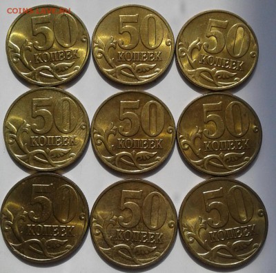 50 коп 1998.03.04.05.06 м с блеском 32 штук+Бонусы 10 коп - 20180413_111106-1