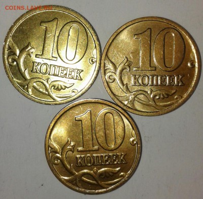 50 коп 1998.03.04.05.06 м с блеском 32 штук+Бонусы 10 коп - 20180413_115423-1