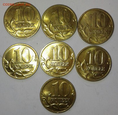 50 коп 1998.03.04.05.06 м с блеском 32 штук+Бонусы 10 коп - 20180413_115104-1