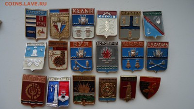 ГЕРБЫ ГОРОДОВ - DSC04803.JPG