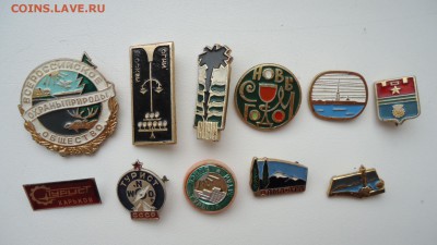 ЗНАЧКИ НА РАЗНЫЕ ТЕМЫ - DSC04798.JPG