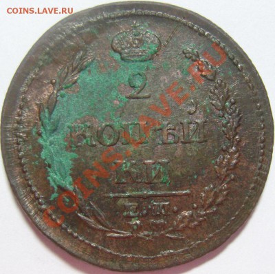 2 копейки 1810 ЕМ НМ (обе короны широкие) - SN153411.JPG