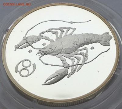 2 рубля 2003 Рак - 2