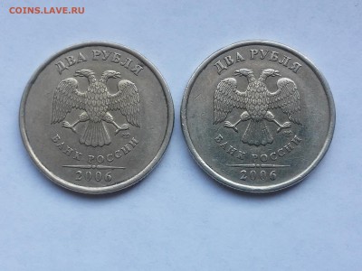 2 рубля 2006 сп шт.2(А.С)-2штуки - 20180413_153119