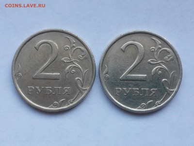 2 рубля 2006 сп шт.2(А.С)-2штуки - 20180413_152953